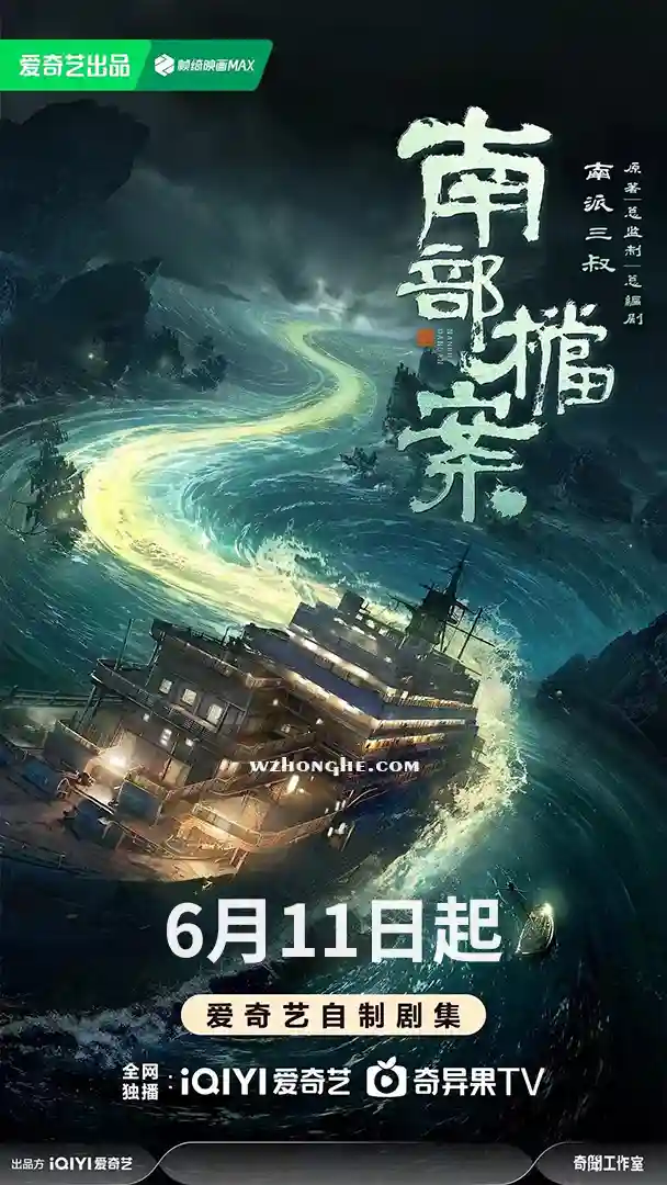 南部档案 - 无中和wzhonghe.com -1 南部档案 - 无中和wzhonghe.com -1
